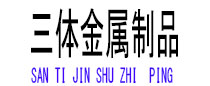 邓州光伏配件